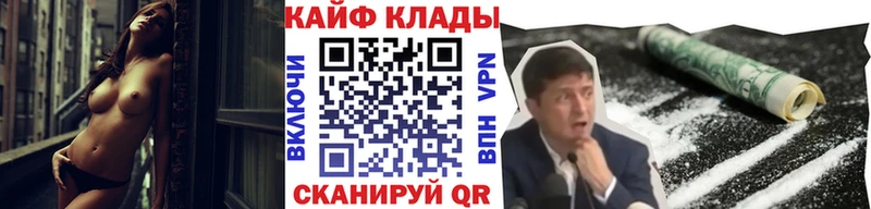 Где можно купить наркотики Кирсанов Амфетамин COCAIN A PVP ГАШ Канабис