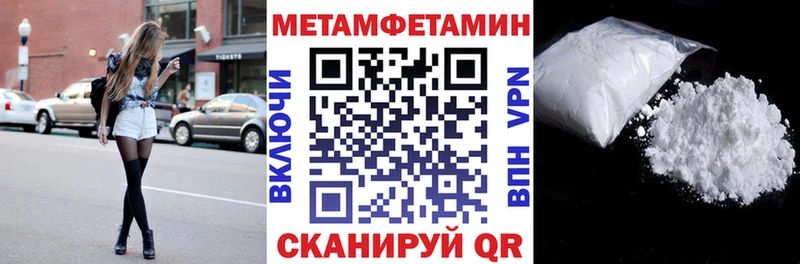 Amphetamine Premium Кирсанов