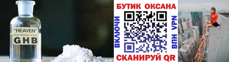 Бутират BDO 33% Кирсанов