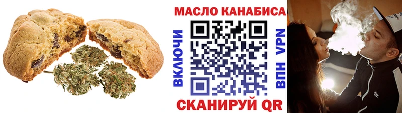 закладки  darknet как зайти  Еда ТГК конопля  Кирсанов 