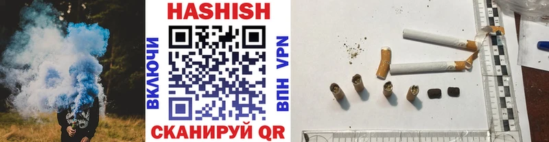 как найти закладки Кирсанов МЕГА ссылки ГАШ VHQ