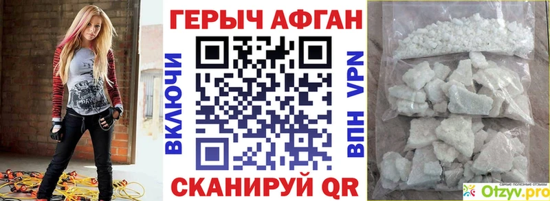 гидра ONION  Кирсанов  Героин герыч  продажа наркотиков 