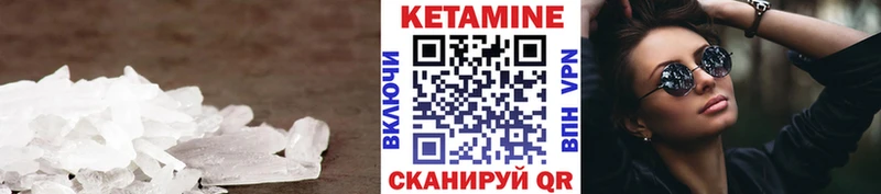 купить наркотик  Кирсанов  КЕТАМИН ketamine 