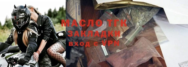 мефедрон мука Беломорск