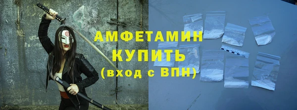 бутират Богородицк