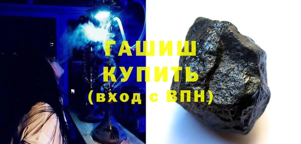 дистиллят марихуана Бугульма