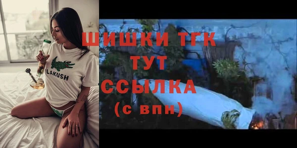 мефедрон мука Беломорск