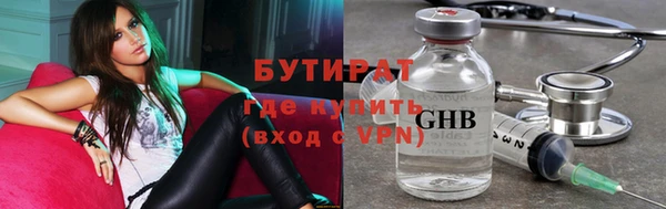 мефедрон мука Беломорск