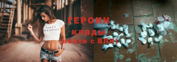 бутират Богородицк