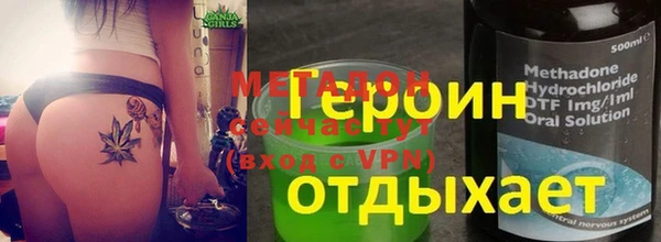 марихуана Белоозёрский