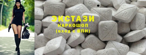 бутират Богородицк