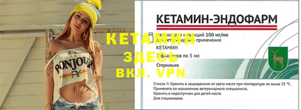 мефедрон мука Беломорск