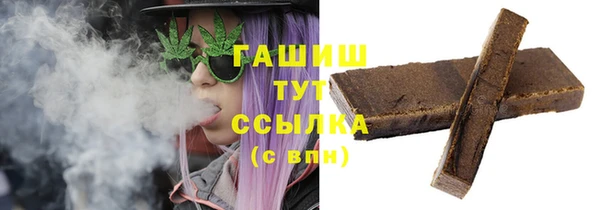 бутират Богородицк