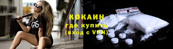 бутират Богородицк