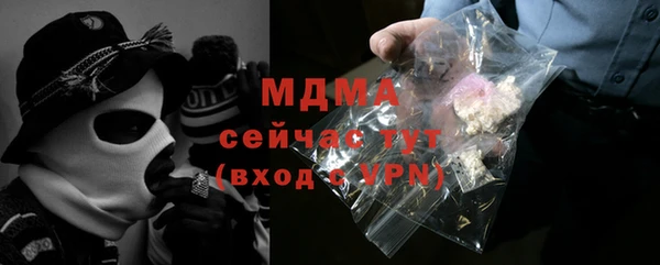 jwh Богородск