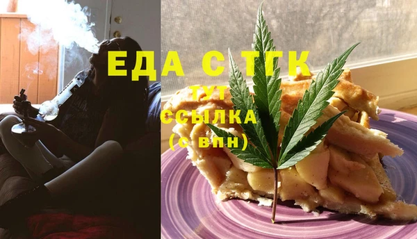 jwh Богородск