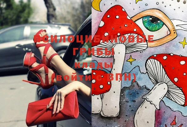 марихуана Белоозёрский