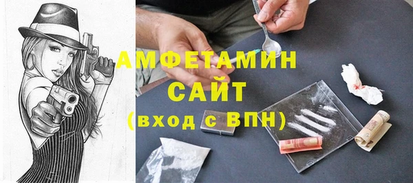 мефедрон мука Беломорск