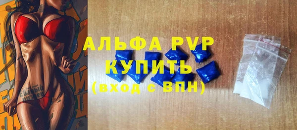 jwh Богородск