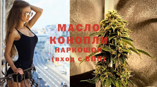 мефедрон мука Беломорск