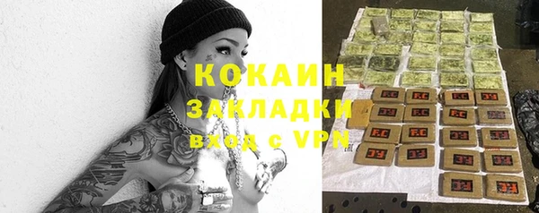 jwh Белокуриха