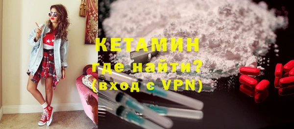 бутират Богородицк