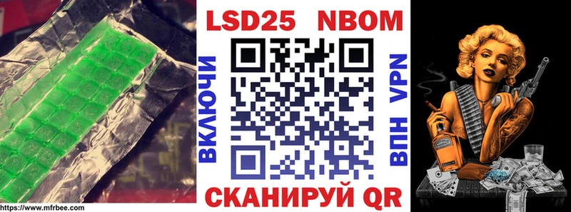 LSD-25 экстази ecstasy  Кирсанов 