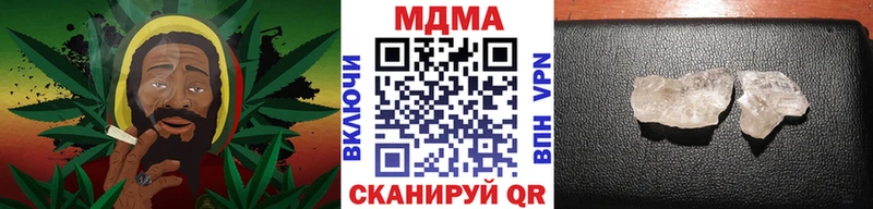 где купить Кирсанов МДМА Molly