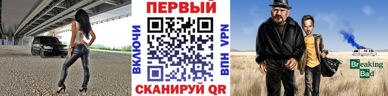 shop наркотические препараты  Кирсанов  Первитин мет 